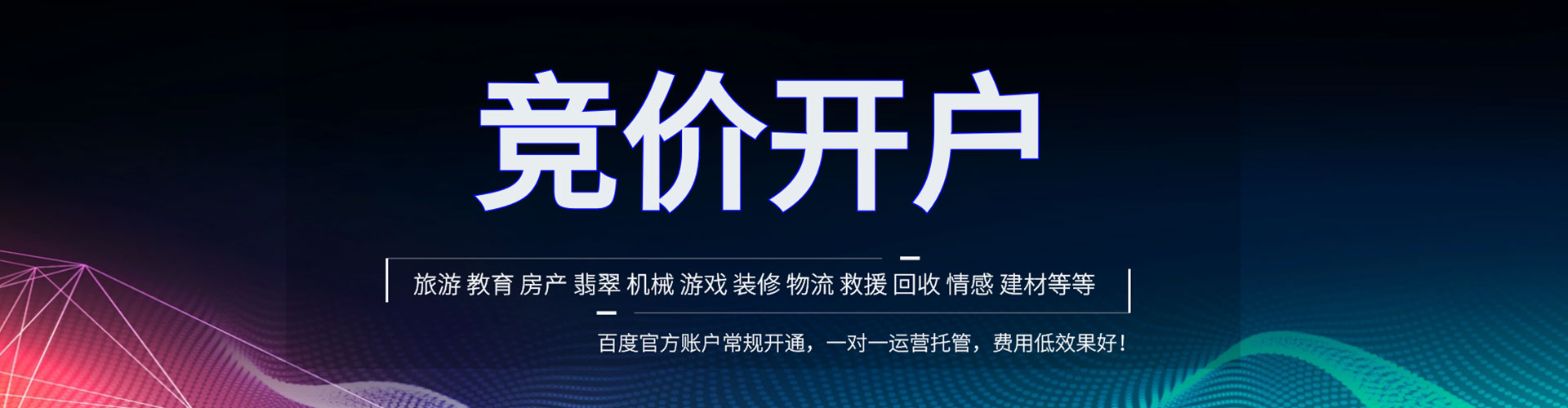 临澧sem优化师
