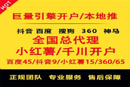 抖音信息流广告的创意制作与执行流程详解